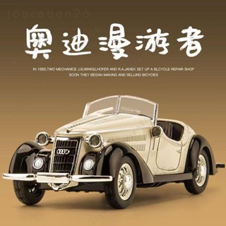 🔥限時下殺🔥汽車模型 模型車 閤金模型 模擬1:32奧迪漫遊者W25K汽車模型敞篷老爺車閤金車模小汽車擺件