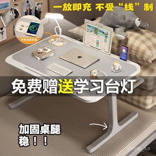 懶人桌 筆記本電腦折疊桌床上折疊小桌子宿捨學生學習臺燈桌筆記本電腦無限快充桌臥室桌闆 OORO
