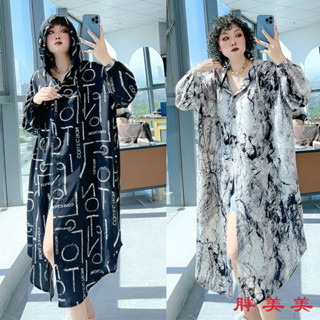 【M-5XL大尺碼】大尺碼女裝 防曬衣 長版防曬衣 防曬外套 全身防護 長款防曬衣女夏季新款寬鬆開衫連帽薄款外套特大碼防