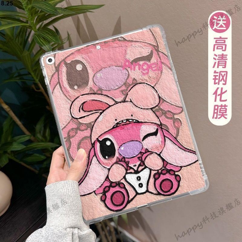 ipad保護套air5/4油畫史迪仔Mini6單面無蓋ipadpro可愛8/9/10代 軟殼 ipad保護套 保護殼