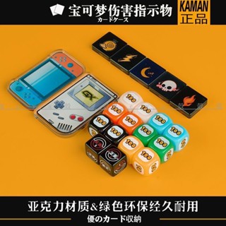 🚚現貨+預購🚚寶可夢桌遊戰鬥道具 PTCG寶可夢卡片傷害指示物比賽專用骰子神奇寶貝桌遊週邊精品道具 精靈寶可夢桌遊專用