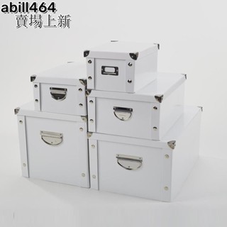 🔥 臺灣 熱賣 紙箱 收納箱 衣服箱 儲物盒 箱子 整理箱 宿舍箱 車載收納 收納盒 家用箱 儲物箱 儲物盒 紙盒