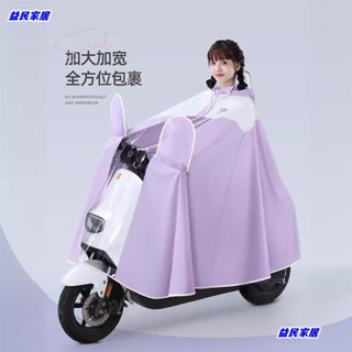 臺灣免運…電動車電瓶車雨衣加厚加長摩托車成人連體全身防雨衣雨衣披Jale