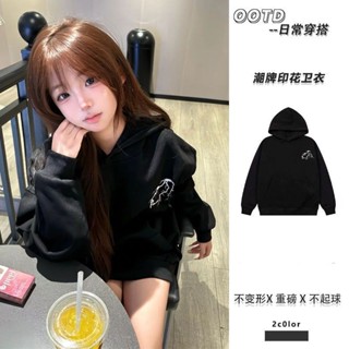 ⭐秋冬衛衣 美式複古重磅連帽衛衣女休閒百搭秋冬季加絨加厚簡約印花潮牌外套連帽衛衣 加厚衛衣 韓版衛衣 帽t 上衣