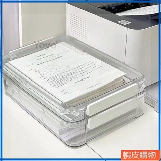 [Yoyo]A4檔案收納盒整理盒透明塑膠戶口本初中畢業證件桌麵試捲檔案盒 MPLXmay95061