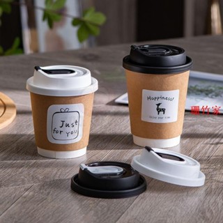 桃園發貨咖啡杯紙杯 壹次性奶茶豆漿杯子帶蓋 加厚雙層中空白色 外帶熱飲打包 壹次性飲料杯 環保咖啡杯 免洗咖啡杯