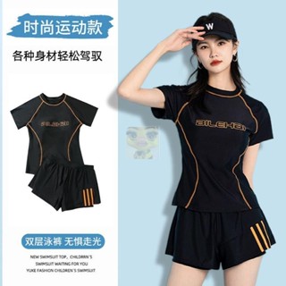 【靜悅坊】泳衣女夏分體兩件式泳裝上衣+泳褲微胖女孩保守泳裝泳衣新款大尺碼泳裝遮肚顯瘦少女學生運動泳裝溫泉泳衣