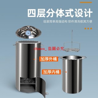 （訂金價格 聊聊諮詢）臺灣桶仔雞燒烤桶桶仔雞烤爐網紅柴火烤雞爐商用燜燒雞桶不銹鋼