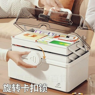 三層 醫藥箱 收納箱 藥箱 化妝盒 桌上收納 工具箱 手提收納箱 收納 整理箱 加厚多層透明藥箱家用超大號大容量藥品藥物