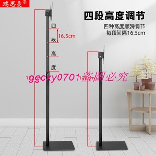 顯示器支架落地液晶電腦落地移動掛架高度可調顯示器底座12-32寸