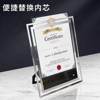 A4獎狀框證書相框 A4框 展示架 獎狀框 證書框 獎狀 證書 營業證 執照 作品 出生證明 桌立 壁掛水晶玻璃榮譽證書