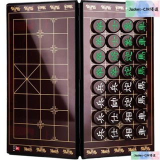 臺灣【熱賣】象棋 棋藝 棋盤 暗棋 折疊象棋盤 象棋套裝 棋子 中國象棋套裝 仿玉石磁性棋子 高檔折疊棋盤 初學生大號家