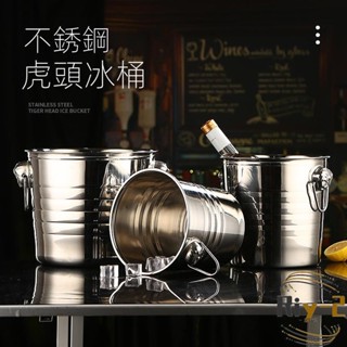 不鏽鋼加厚KTV酒吧歐式香檳桶冰塊粒桶大號虎頭啤酒冰桶紅酒冰桶 保冰桶 冰粒桶送冰夾 啤酒桶茶水桶