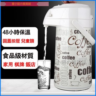 可開發票家用玻璃內膽按壓式手壓式按壓出水大容量保溫瓶氣壓式熱水瓶