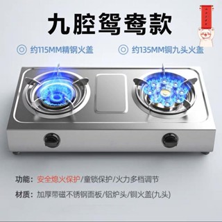 煤氣爐 煤氣灶 燃氣灶 瓦斯爐 卡式爐 燃氣灶 天然液灶具 家用瓦斯爐 德國品牌臺式煤氣灶家用猛火燃氣灶不銹鋼天然氣灶液