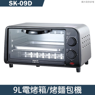 SANLUX台灣三洋【SK-09D】9L電烤箱