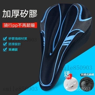 熱銷 腳踏車椅墊 自行車坐墊 單車座墊 厚座墊 坐墊 腳踏車座墊 避震球座墊 透氣座墊 坐墊套 矽膠坐墊套 避震球座墊