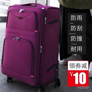 牛津布行李箱萬嚮輪旅行箱男女學生拉桿箱密碼箱20寸26寸30寸布箱 出行收納包 旅行收納包