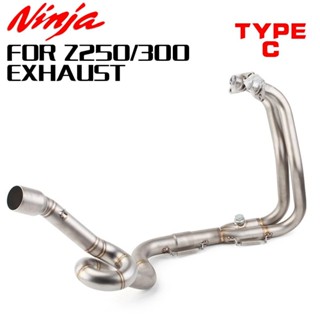 ⚡出貨 適用於Kawasaki z250/z300/ninja250/ninja300/忍300前段排氣管改裝51mm