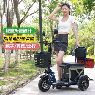 【🔥超長續航🔥】 三輪車 折疊車 電動三輪車 小型家用電瓶車 電動腳踏車 成人代步車 電動自行車 休閑電動三輪車