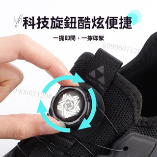 新品熱賣鞋帶釦 旋轉鞋帶扣 旋轉扣 兒童鞋帶固定神器 懶人鞋釦 快速鞋帶 旋鈕鞋帶 自動鞋帶 轉鞋帶 快拆鞋帶