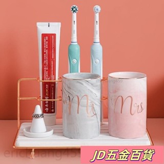 ✨JD✨珪藻土牙刷架 牙刷架 矽藻土洗漱墊 電動牙刷置物架 矽藻泥浴室 漱口杯 牙膏 瀝水收納架 擺臺式 電動牙刷架衛生