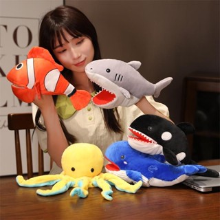 🎀爆款🎀海洋動物熱帶魚手偶娃娃手套寶寶早教安撫毛絨玩具嘴巴能動鯊魚