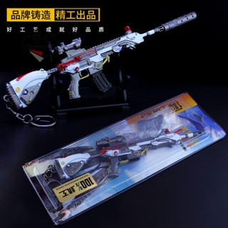 72H發貨⚔精美模玩⚔絶地大逃殺遊戲週邊 M416星際漫遊突擊步槍鑰匙扣掛件模型 AWM