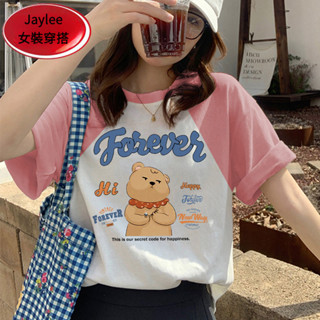 [Jaylee]純棉T恤 短袖女 夏裝新款 寬鬆T恤 顯瘦上衣 ins風遮肉拚接上衣 插肩袖短袖上衣 短袖T恤女 韓係