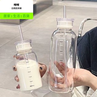 💡咩咩の免運🏅|高顔值 玻璃杯 奶茶 兩用 雙蓋 便攜式 刻度吸管 杯子 隨行 學生 ins風 咖啡杯 臺灣發貨 免運