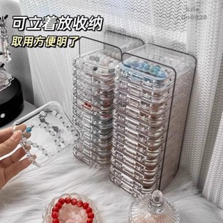 【💥新店免運💥】🎉臺灣發貨+🎉√手串盒√ 水晶文玩手串手鍊桌面 收納盒 首飾項鍊飾品防塵 透明 桌面宿舍飾品盒