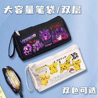 【臺灣-出貨】精靈寶可夢筆袋大容量文具盒男孩款皮卡丘帆布印花耿鬼鉛筆盒