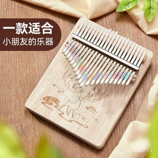 熱賣🌟21音拇指琴17音卡林巴琴初學者17音原木拇指琴 Kalimba 卡林巴琴 卡林巴 手指琴 姆指琴 樂器 ZUB