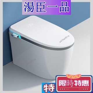 【紅磡臺灣發貨】熱銷【110v電壓】小米智慧馬桶家用全自動無水壓限制一件式即熱語音電動虹吸式坐便器 JLKJ