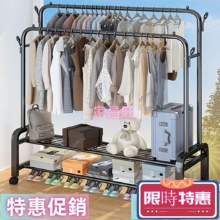 【紅磡】雙桿衣架落地立式掛衣架加粗雙排晾衣架室內衣帽架可移動曬衣架子