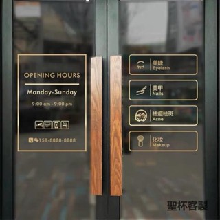 聖杯客製 客製化 居家裝飾 窗貼墻貼 定製營業時間電話歡迎光臨咖啡店名 北歐ins玻璃門貼櫥窗店鋪貼紙