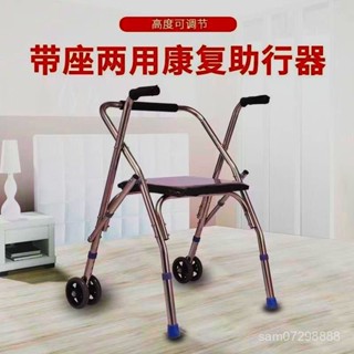 🐾全網最低價 老人防摔神器老年人代步手推車老年代步椅子輪椅老人可折疊