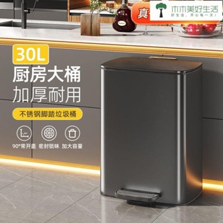 垃圾桶 大容量垃圾桶 20L 30L 50L 廚房垃圾桶 商用垃圾桶 垃圾筒 【品牌補貼】家用不銹鋼垃圾桶廚房客廳腳踏式
