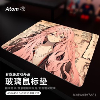 💥火熱新品💥Atom亞噹光伏玻璃滑鼠墊鋼化升級順滑FPS電競遊戲辦公桌墊家用墊【輕語潮玩】