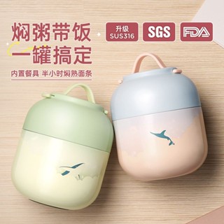 真空悶燒罐 悶燒罐 手提悶燒鍋 保溫鍋 保溫罐 悶燒壺 燜燒罐 保溫罐 燜燒罐 悶燒杯 不鏽鋼悶燒罐物生物燜燒杯便攜女不