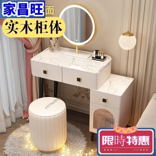 【紅磡】免安裝 高品質 實木巖板小戶型梳妝臺 化妝桌 梳妝櫃 梳妝桌 化妝臺 臥室迷你60cm現代簡約一體ins輕奢風