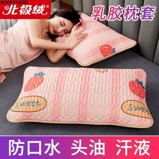 優質正品 枕頭 枕頭套夏季冰絲枕套一對裝可水洗成人涼感絲乳膠枕頭套涼蓆枕套學生宿舍