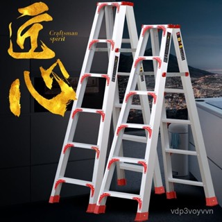 🥳可開發票🥳梯子家用加寬加厚鋁閤金雙側工程閣樓扶梯折疊伸縮多功能人字閤梯
