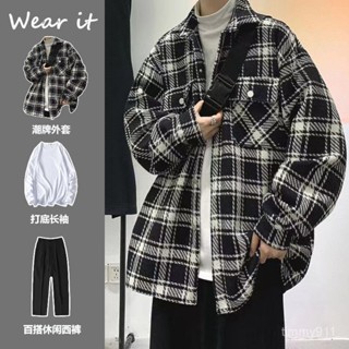 【臺灣發貨】格子襯衫外套男ins春秋韓版潮流男生帥氣寬鬆百搭休閒夾剋男套裝