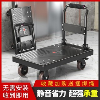 手推車 推車 拉貨推車 小拉車 板車 折疊推車 拖板車 輕便手推車 運輸車手推車靜音小推車折疊手拉車拉貨車家用便攜搬運車
