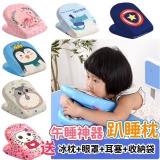 👩🏻便攜式午休枕頭 午睡神器 學生趴睡枕 學生枕頭 旅行枕 午安枕 護頸枕 兒童折疊午睡枕 趴趴枕 小朋友枕頭 桌上枕頭