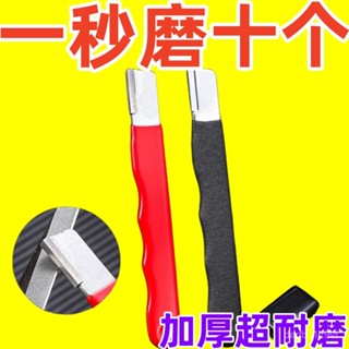 【桃園出貨】【新客立減】閤金磨刀神器園林剪開刃修枝整形器果枝剪修複磨刀器 CGOZ