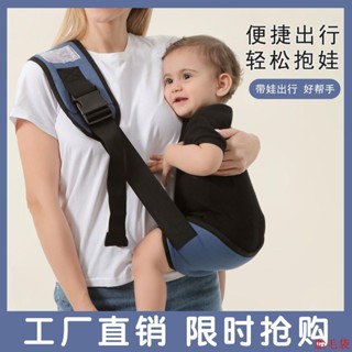 🚀向陽代購🚀帶娃神器兒童背帶嬰兒外出簡易多功能抱背孩子背巾寶寶前抱式腰凳抱娃神器
