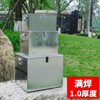 工廠直銷♥（免運）鐵皮工具鐵箱子 儲物不銹鋼箱 帶鎖 收納加厚盒子 五金鐵盒 工業週轉箱