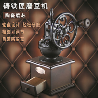 可開票復古手搖磨豆機 咖啡豆研磨機磨粉機 手搖小型咖啡機家用磨豆機-x1g9egxvbp
